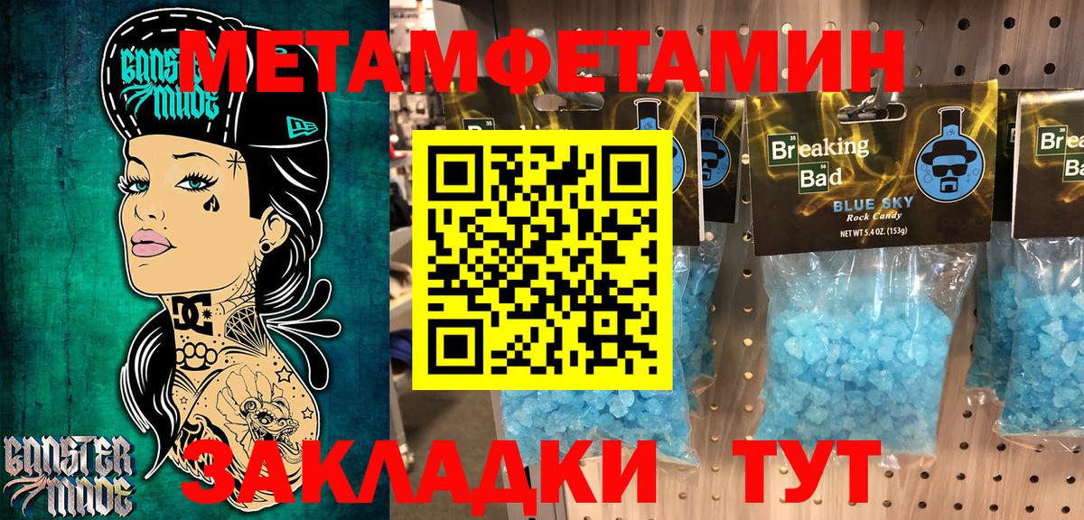 АМФ  Вход с VPN  Магадан  Амфетамин Premium 