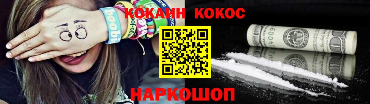 Магадан  Вход с VPN  LSD-25  НБОМе  ГАШ  Меф МЯУ МЯУ кристаллы  ЭКСТАЗИ  Бошки Шишки  Cocaine 