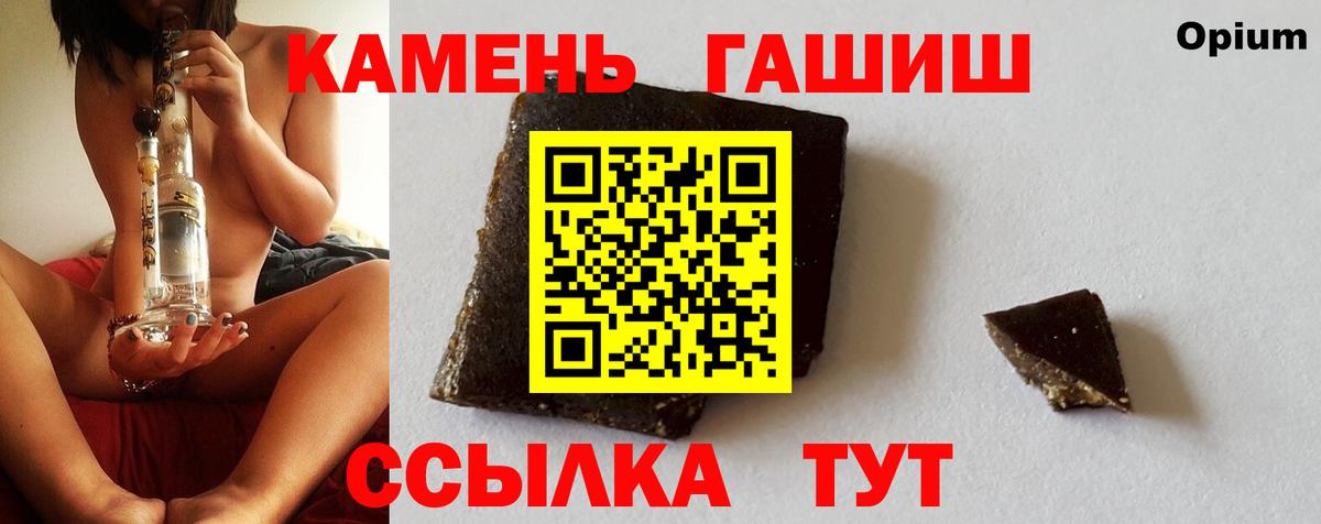 сколько стоит  Вход с VPN  Магадан  ГАШ гарик 