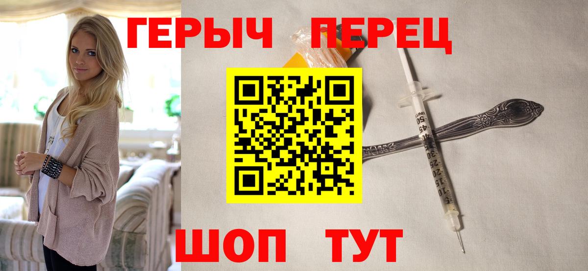 Героин гречка Магадан