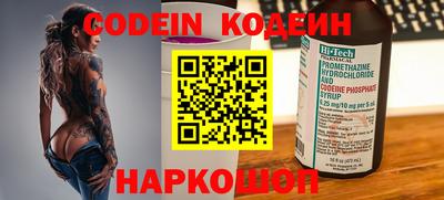 тгк Будённовск