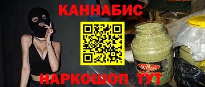каннабис Холмск