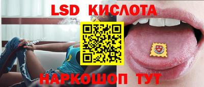 тгк Будённовск
