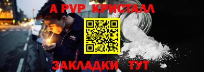 тгк Будённовск