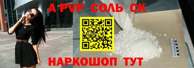 тгк Будённовск
