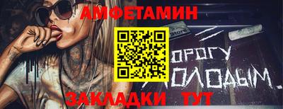 дурь Бузулук