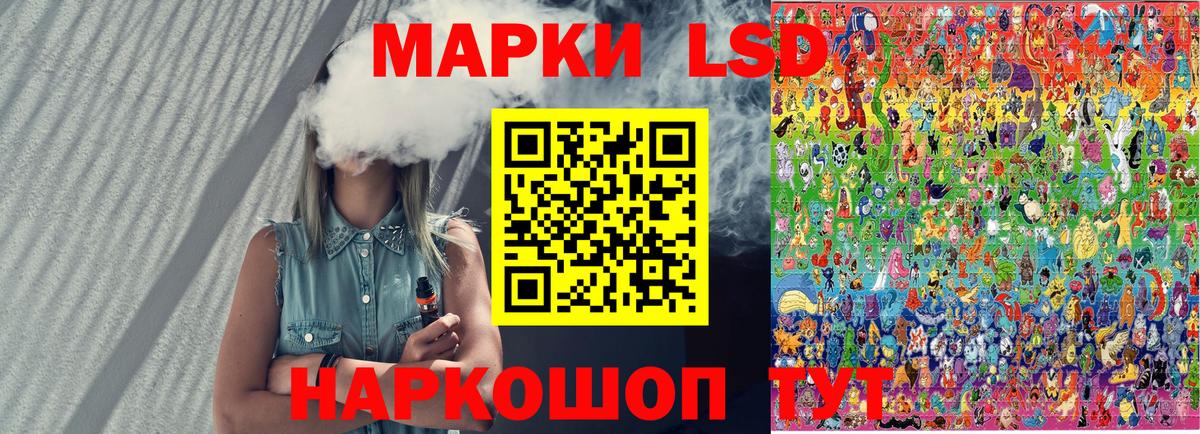что такое наркотик  Марки 25I-NBOMe 1,8мг  Вход с VPN  Марки 25I-NBOMe 1,8мг  Магадан  Марки 25I-NBOMe 