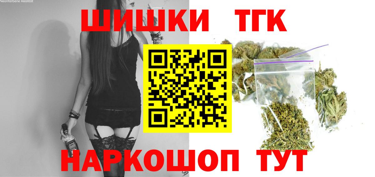 Каннабис сатива  Вход с VPN  Каннабис конопля  Магадан  МАРИХУАНА тримм  Бошки марихуана AK-47 